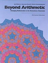 Beyond Arithmetic (Paperback, Teachers Guide)