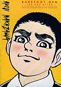 Barefoot Gen (Paperback, 2nd, Subsequent)