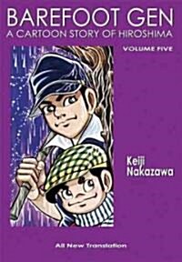 Barefoot Gen Volume 5: The Never-Ending War (Paperback)