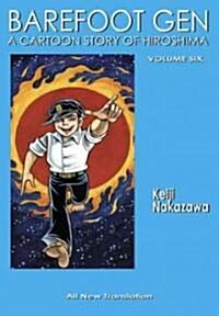 Barefoot Gen, Volume 6: Writing the Truth (Paperback)