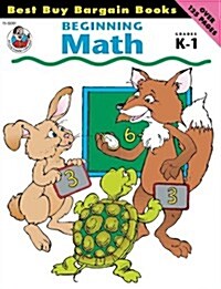 Beginning Math, Grades K to 1 (Paperback)