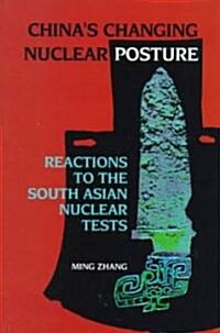 Chinas Changing Nuclear Posture (Paperback)