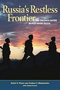 Russias Restless Frontier: The Chechnya Factor in Post-Soviet Russia (Hardcover)