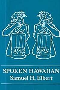 Spoken Hawaiian (Paperback)