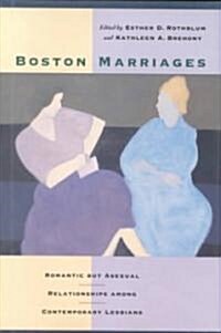 Boston Marriages (Hardcover)