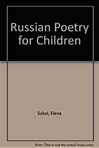 Russian Poetry for Children (Hardcover)