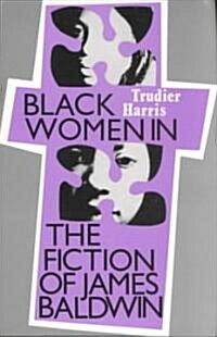 Black Women Fiction James Baldwin (Paperback)