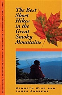 Best Overnight Hikes: Great Smoky Mountains (Paperback)