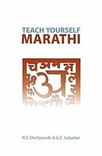 Teach Yourself Marathi (Paperback)