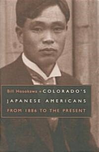 Colorados Japanese Americans (Hardcover)