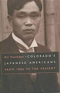 Colorados Japanese Americans: From 1886 to the Present (Paperback)