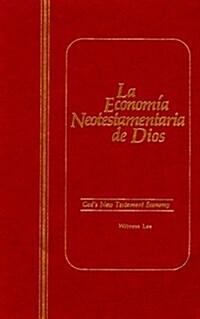 La Economia Neotestamentaria de Dios = Gods New Testament Economy (Paperback)