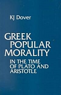 Greek Popular Morality (Paperback, UK)