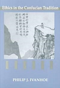 Ethics in the Confucian Tradition: The Thought of Mengzi and Wang Yangming (Paperback, 2, Second Edition)