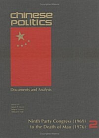 Chinese Politics (Hardcover)