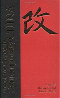 Forces for Change in Contemporary China (Hardcover)