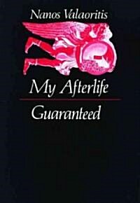 My Afterlife Guaranteed (Paperback)