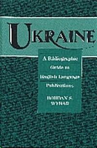 Ukraine (Hardcover)