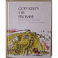 God Keeps His Promise (Hardcover)