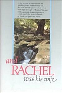 And Rachel Was His Wife (Hardcover)