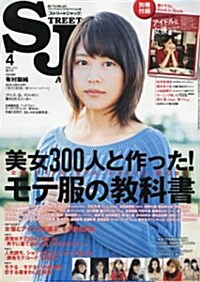 street Jack (ストリ-トジャック) 2015年 04月號 (雜誌, 月刊)