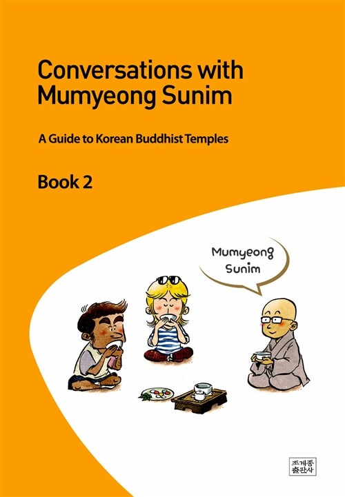 Conversation with Mumyeong Sunim 2