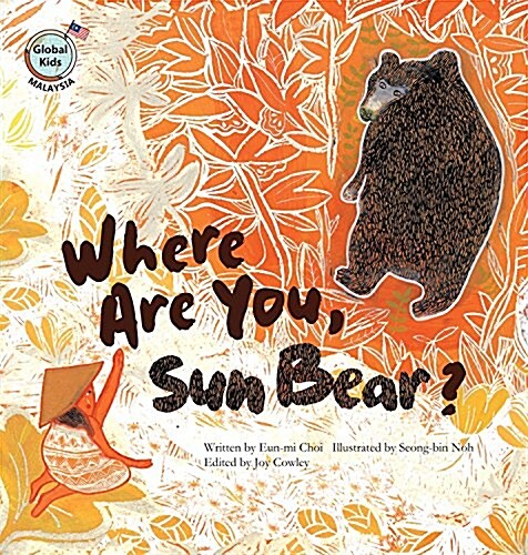 Where Are You, Sun Bear? (Paperback)