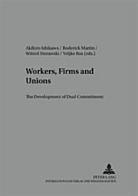 Workers, Firms and Unions: Part 2- The Development of Dual Commitment (Paperback)