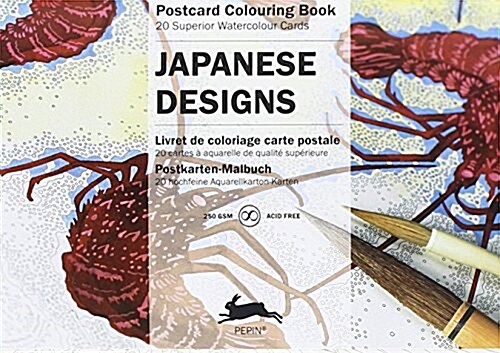 Japanese Designs (Hardcover)