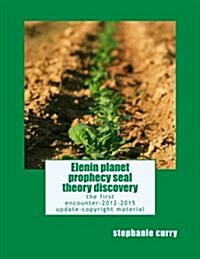 Elenin Planet Prophecy Seal Theory Discovery: The First Encounter-2012-2015 Update-Copyright Material (Paperback)