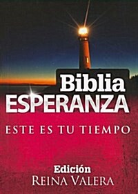 Biblia Esperanza Este Es Tu Tiempo-Rvr 1960 (Paperback)