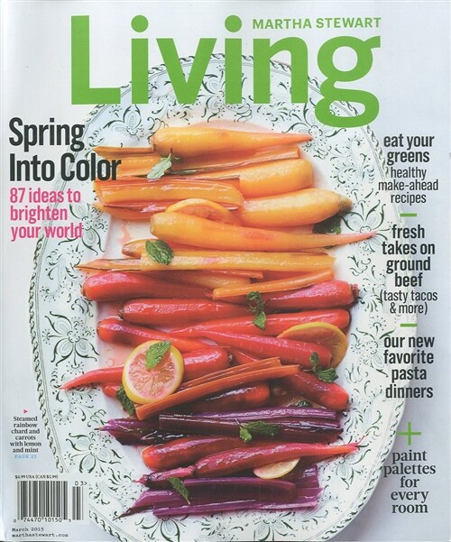 Martha Stewart Living (월간 미국판) 2015년 03월호