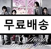 [중고] Arashi (아라시) - Dream ˝A˝live [초회한정판]