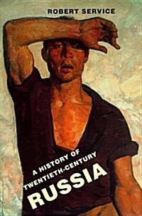 A History of Twentieth-Century Russia (Hardcover, 1St Edition)