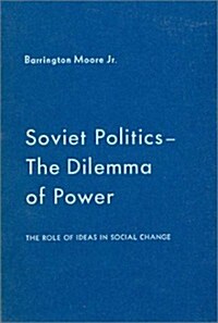 Soviet Politics: The Dilemma of Power: The Dilemma of Power (Paperback, Revised)