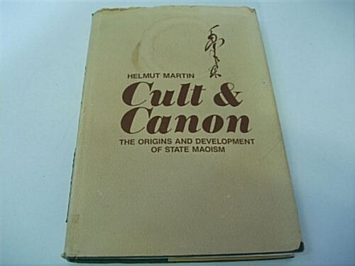 Cult and Canon: Origins and Development of State Maoism, 1935-78: Origins and Development of State Maoism, 1935-78 (Hardcover)