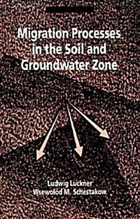 Migration Processes in the Soil and Groundwater Zone (Hardcover)