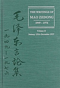 The Writings of Mao Zedong 1949-1976 (Hardcover)