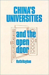 Chinas Universities and the Open Door (Hardcover)