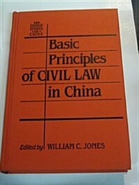 Basic Principles of Civil Law in China (Hardcover)