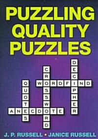 Puzzling Quality Puzzles (Paperback)
