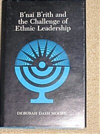 BNai BRith and the Challenge of Ethnic Leadership (Hardcover)