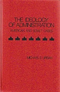 Ideology of Administration (Hardcover)