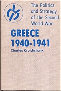 Greece, 1940-1941 (Hardcover)