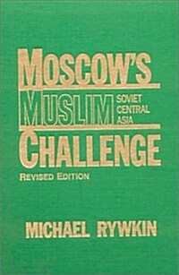 Moscows Muslim Challenge: Soviet Central Asia (Hardcover, Rev)