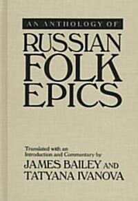 An Anthology of Russian Folk Epics (Hardcover)