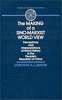 The Making of a Sino-Marxist World View: Perceptions and Interpretations of World History in the Peoples Republic of China (Hardcover)