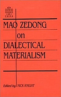 Dialectical Materialism: Writings on Philosophy, 1937 (Hardcover)