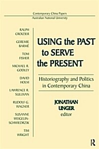 Using the Past to Serve the Present: Historiography and Politics in Contemporary China (Paperback)