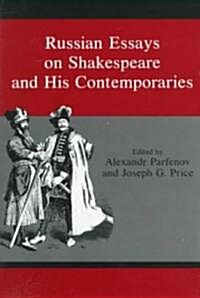 Russian Essays on Shakespeare and His Contemporaries (Hardcover)